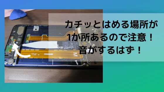 Huaweiスマホ Honor8 セルフバッテリー交換の３つの注意点 1時間あればできる 高知に移住したのーてんき女のブログ