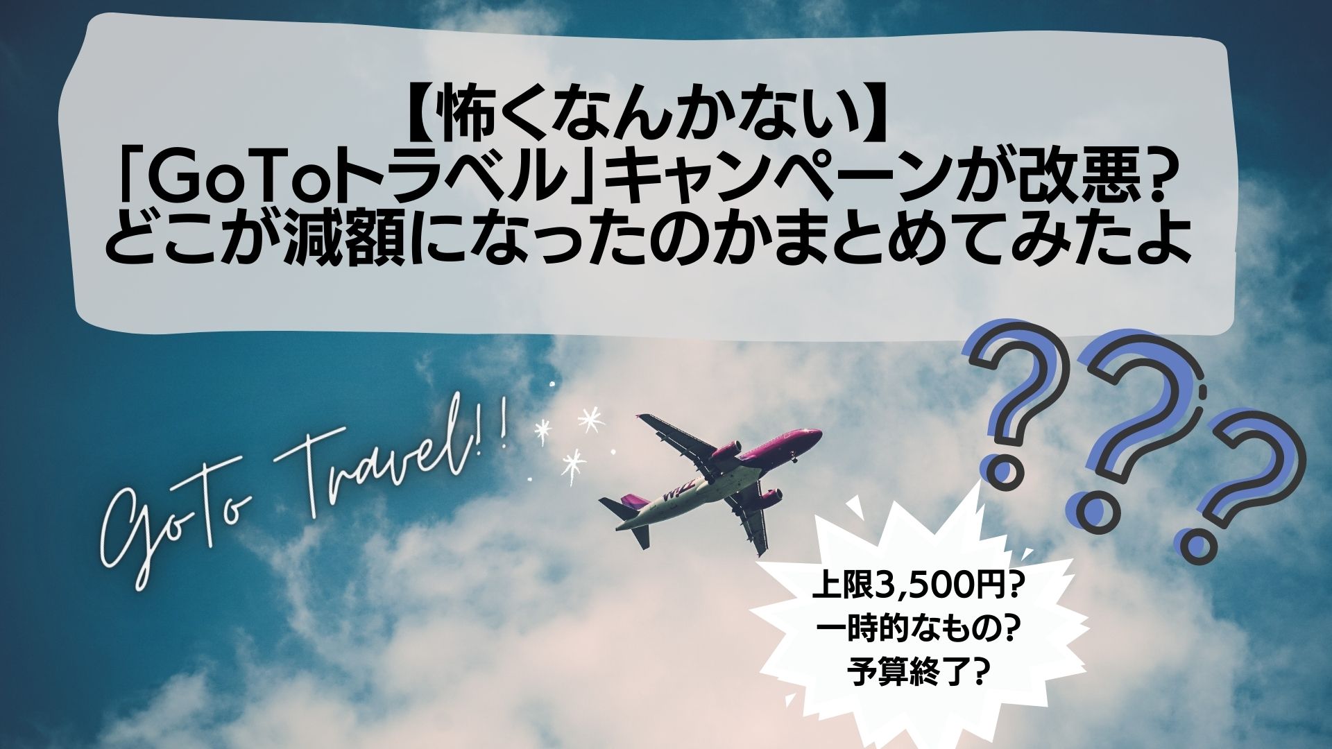 九州 四国 フェリーに車を乗せていくならコスパがいいのはどの方法 高知に移住したのーてんき女のブログ